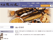 Tablet Screenshot of fujimuraya.com